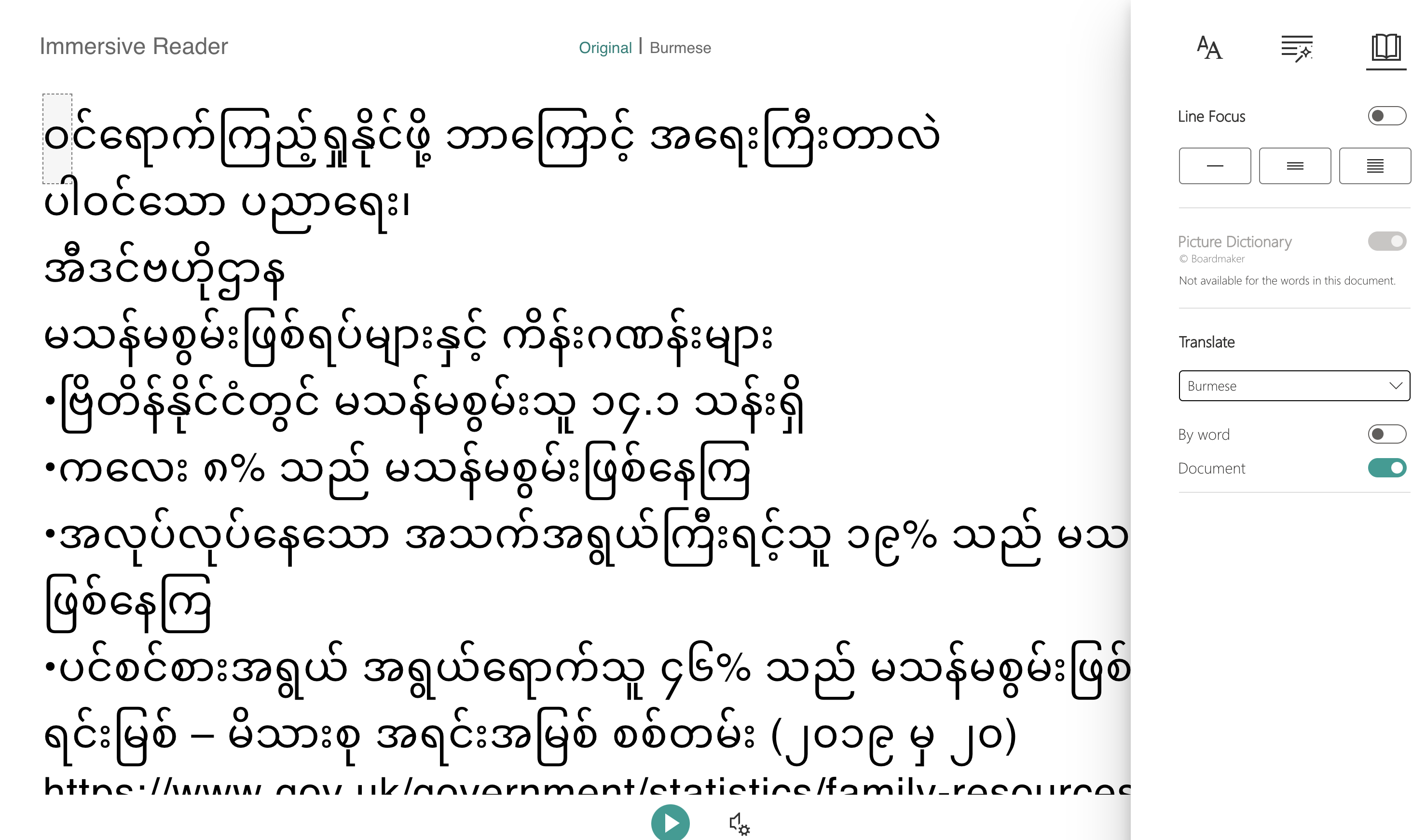 Screenshot of a translation for a whole document in the Immersive Reader.